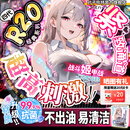 对子哈特飞机杯生理玩具成人情趣用品性男用自慰圣杯名器倒模臀部R20四代