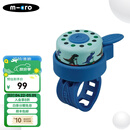 micro 【铃铛】迈古micro滑板车铃铛 儿童车安全警示趣味玩具铃铛配件 恐龙