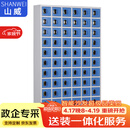 山威定制款钢制储物柜 66门刷卡型智能手机柜带编码蓝色