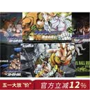 预售 乔乔的奇妙冒险1-7部套装  日版 文库版漫画 JOJO的奇妙冒险漫画