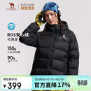 骆驼女装羽绒服秋冬新款男女同款高蓬防风保暖抗静电面包服