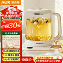 奥克斯（AUX）养生壶煮茶壶电热水壶开水壶恒温水壶保温智能电热水壶花茶壶烧水壶1.8L大容量ASH-08AY31
