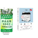 丹麦一年（风靡21个国家的话题之作，从教育、医疗、hygge、婚姻等揭示丹麦人幸福的秘诀，英美累计销量过10万册）