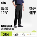 蕉下（beneunder）休闲裤子男四季可穿锥型裤通勤户外长裤速干百搭AL021 子墨灰 XL