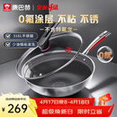 康巴赫炒锅不粘锅316L不锈钢炒菜锅32cm蜂窝平底煎炒锅电磁炉燃气灶通用
