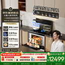 火星人【王安宇同款】听月系列ET51静音集成灶AI控烟家用一体燃气灶变频28大风量油烟机以旧换新天然气右