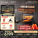 老板（Robam）小贝果D3U微蒸烤炸箱一体机家用嵌入式 58L 19英寸摩卡巨幕屏 上下独立控温