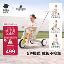 babycare儿童三轮车宝宝遛娃神器脚踏车多功能手推车1车5用周岁礼物微光钛