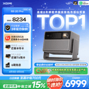 极米（XGIMI）RS 20 Pro 高亮版 全新4K三色激光变焦移轴高刷投影 3000CVIA 家用投影仪 国家补贴