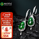 七彩云南翡翠A货阳绿S925银镶葫芦耳环耳饰送女友送妈妈礼物 葫芦款耳饰