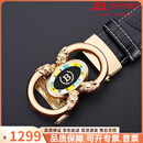 IL GUFO轻奢高端男士皮带男真皮2026新款高档自动扣商务休闲牛皮裤腰带男 礼盒定制 105cm