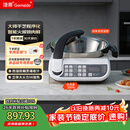 捷赛Gemside 自动炒菜机器人智能烹饪锅无涂层精准控温多功能电炒锅电火锅电炖锅可定时预约LWOK-E15