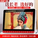 先科（SAST）V095S老人唱戏机便携式看戏听戏收音机老年视频音响带显示屏移动小电视音箱播放器32G