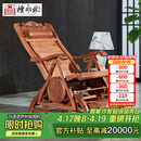 檀永林 红木家具非洲花梨（学名：刺猬紫檀）摇椅椅子实木休闲椅躺椅老人阳台椅 摇椅 摇椅