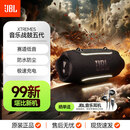 JBLXTREME5音乐战鼓5代蓝牙音响户外防水重低音背带式便携音响二手 黑色99新