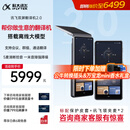 科大讯飞双屏翻译机2.0 多语种离线翻译器 同声字幕翻译 行业翻译 出国随身旅游口语实时翻译 