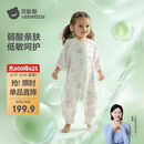 贝肽斯婴儿睡袋春夏胎脂皮儿童分腿睡袋婴幼儿防踢被睡衣前6后4 林声M