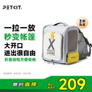 小佩宠物背包灰色 透明透气外出用大号便携小型犬双肩猫包