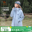 骆驼（CAMEL）冲锋衣硬壳单层男女外套中性风三防登山服女士短外套