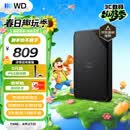 西部数据（WD）移动硬盘2TB USB3.0 SE系列 2.5英寸 机械硬盘 笔记本电脑外接 外置存储办公 大容量家庭存储
