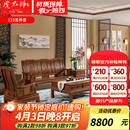 虎大师红木家具非洲鸡翅木（学名：非洲崖豆木）古典沙发新中式客厅组合整装成套家具实木沙发 沙发1+2+3/ 5件套 组合