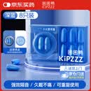 困困鸭小火箭耳塞睡眠睡觉专用超级隔音神器男生静音宿舍防噪 4副装