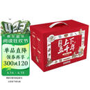 漫画上下五千年（套装20册）一套书让孩子了解中国全历史赠音频 [6-12岁] 