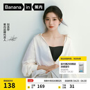 蕉内【刘浩存同款】516S抹胸防滑女士内衣聚拢美背无痕婚纱专用文胸罩