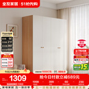 全友家居简约奶油风四门衣柜次卧室家用靠墙落地柜子成品衣橱政府补贴