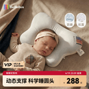 bebebus蝴蝶婴儿定型枕睡圆头0-6-12个月纠正新生儿头型护颈神器宝宝枕头