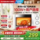 格兰仕（Galanz）20L二级能效微波炉700W六档速热 双旋钮精准控温 转盘加热 易清洁内胆 操作便捷P70D20TL-D4