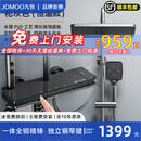 九牧（JOMOO）淋浴钢琴键恒温数显全铜四档星空花洒套装水镀氛围灯增压奶油 W8满天星-枪灰色【恒温版】