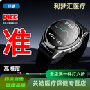 通用舒糖血糖手表高精准舒糖血糖手表测糖高精度无创血糖血压测血糖智 升级款D2