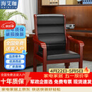 海艾珈实木老板椅办公椅职员椅实木大班椅带扶手培训椅皮革班前椅 橡木