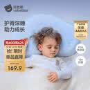 贝肽斯婴儿枕头6个月以上儿童分区宝宝枕护颈神器硅胶枕头1-3岁 晴空蓝