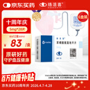 【原研药】络活喜 苯磺酸氨氯地平片 5mg*28片/盒 6盒装 