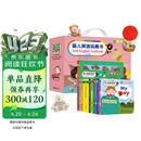 小达人点读 婴儿英语玩具书（礼盒装共10册） 点读书 发声书 有声书 早教发声书 