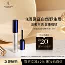 REVITALASH眉毛精华液1.5ml滋养浓密眉毛自然野生眉美国进口