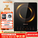 九阳（Joyoung）电磁炉2200W大功率家用触控按键耐用面板十档火力纤薄定时电陶炉电磁灶火锅炉C21S-C2130