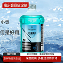 One's Member 0℃玻璃水 2L *2瓶装