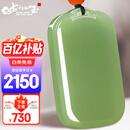 7000年和田玉吊坠男女款平安无事牌玉坠晴水附鉴定证书