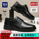 海澜之家HLA皮鞋男款英伦头层牛皮鞋子男士正装商务休闲鞋 T342黑色42