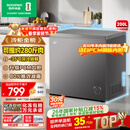 容声（Ronshen）200L单温家用冰柜小型冷柜减霜80%一级能效深冷-35℃冷藏冷冻两用BD/BC-200ZMSA国家补贴