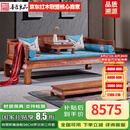 善匠良品 红木家具非洲花梨(学名:刺猬紫檀)罗汉床 实木沙发床 卧榻贵妃靠 座板118CM罗汉床三件套