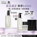 芭比波朗真水感洁肤油400+200ml乐享套组清透舒盈卸妆乳生日礼物