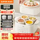 苏泊尔（SUPOR）电炖盅电炖锅隔水炖家用全自动煲汤炖汤锅陶瓷燕窝炖盅4.5L蒸炖一体多功能锅3-4人 DZ25FC873