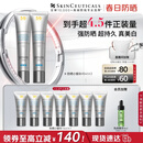 修丽可防晒小银伞40ml*2 SPF50+ 护肤品美白淡斑化妆品【赵露思同款】