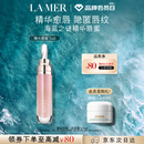 海蓝之谜（LA MER）丰盈唇部精华7ml保湿润唇膏护肤品套装化妆品礼盒生日礼物送女友