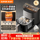 苏泊尔（SUPOR）0涂层空气炸锅双热源免翻面6L多功能全自动炸锅304不锈钢炸烤一体电炸锅可视蒸汽嫩炸 KD60DG835