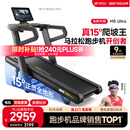 易跑YPOO马拉松跑步机家庭用爬坡折叠减震护膝静音高端健身房器材M5 马拉松Ultra版/15°全地形大坡度/RF-Pro零重力减震